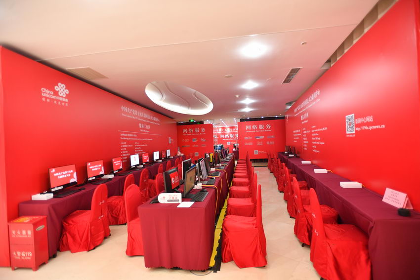 高清組圖:十九大新聞中心正式開始對外接待服務(wù)