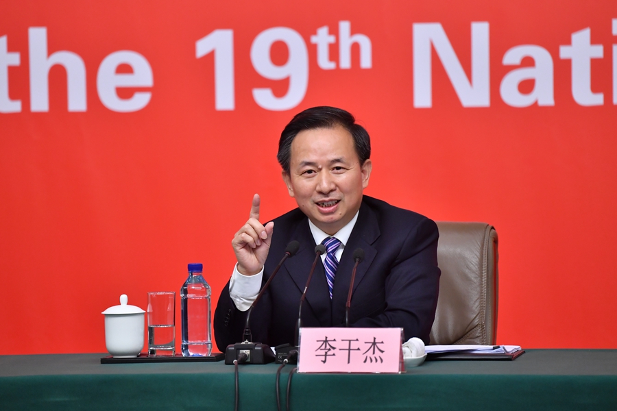 十九大新聞中心舉行記者招待會