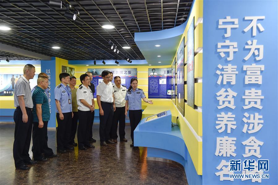 擔負起新時代中國共產黨的歷史使命——從黨的十九大看偉大斗爭偉大工程偉大事業偉大夢想