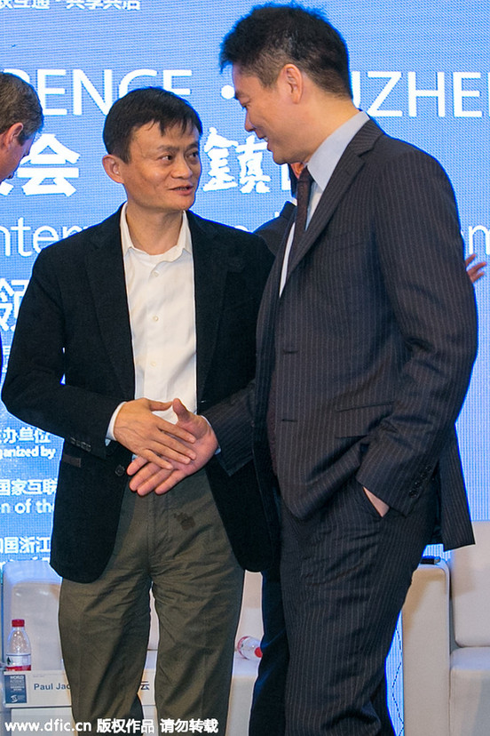 回顧：首屆世界互聯網大會上的中國科技大佬