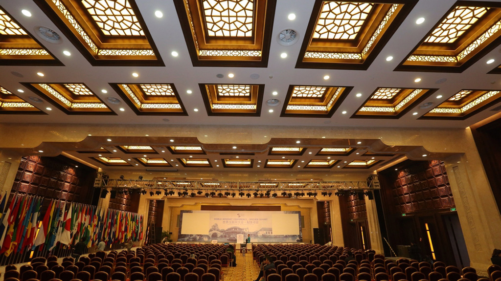 先睹為快 高大上的世界互聯網大會場館