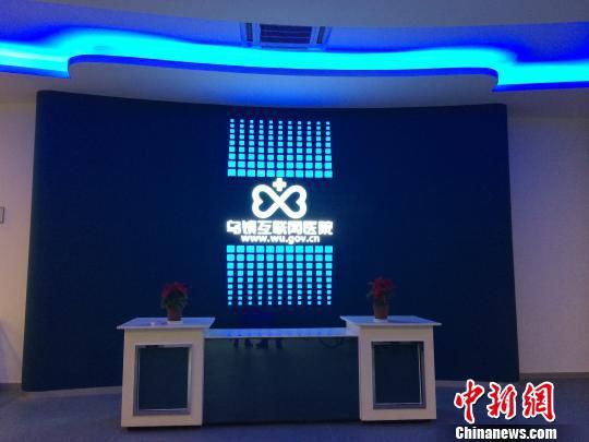 烏鎮再迎世界互聯網大會: