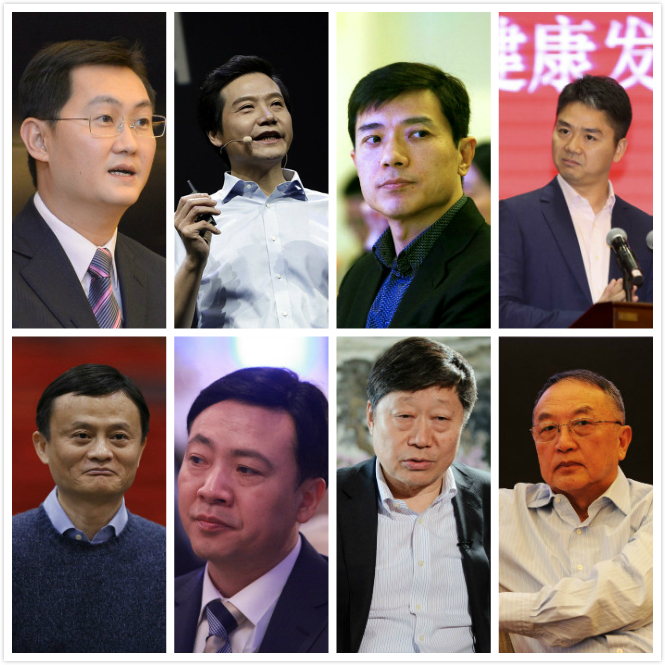 盤點(diǎn):參加互聯(lián)網(wǎng)大會的科技大佬們的2015金句集錦