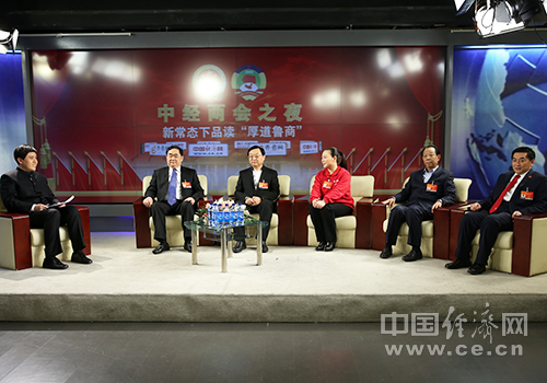 山東代表談新常態下的“厚道魯商”:誠信、守法