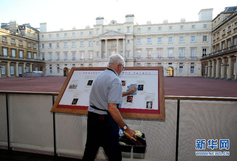 探訪(fǎng)白金漢宮