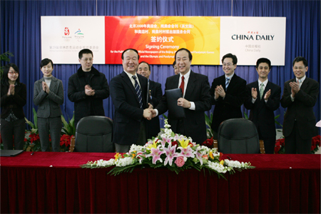 歷史時(shí)刻的見(jiàn)證者