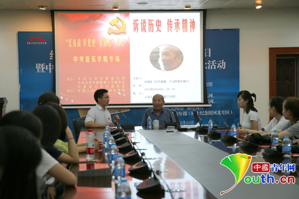 紀念建黨95周年 “時代楷模”鄭福來為大學生上黨課