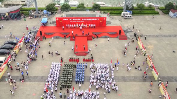 鄭州:32萬人“網(wǎng)上重走長征路”