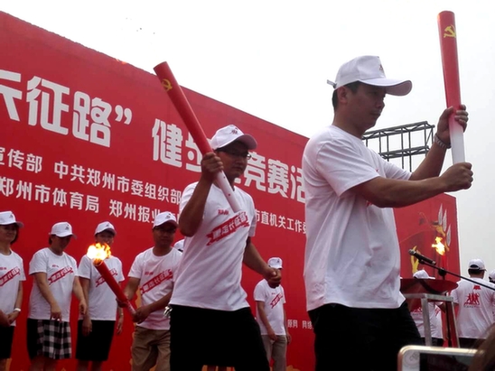 鄭州:32萬人“網(wǎng)上重走長征路”
