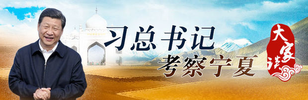 歷史長(zhǎng)河里找方位:走好我們這一代青年的新長(zhǎng)征路