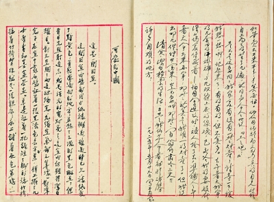 原物憶長征 原物憶長征