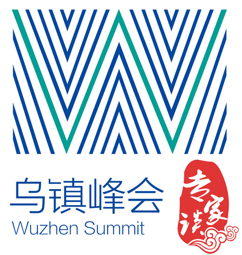 【專家談】中國互聯網發展取得劃時代進步