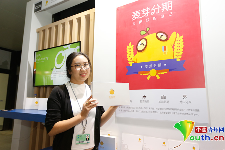 圖片故事:“互聯網之光”照耀下的年輕人