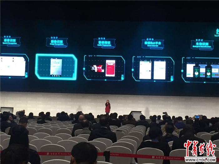 15項新科技成果開啟全新互聯網世界