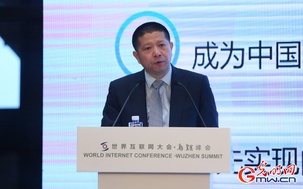 新媒體發展論壇:完善機制明確責任 力促網絡誠信新生態