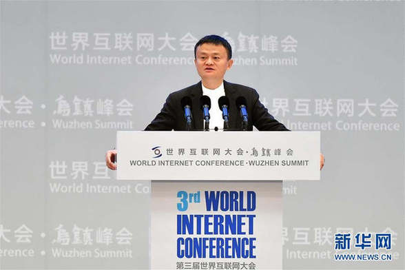 【@烏鎮(zhèn)時間】烏鎮(zhèn)論網(wǎng),大咖使出洪荒之力,網(wǎng)友“很滿意”