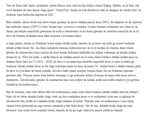 【老外話(huà)兩會(huì)8】中國(guó)2016年經(jīng)濟(jì)增長(zhǎng)預(yù)期目標(biāo)相當(dāng)可觀(guān)