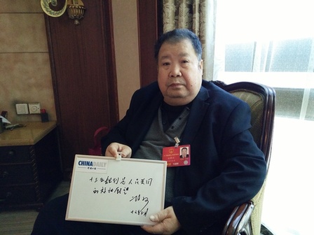 二月河:國民需要培養“貴族意識”