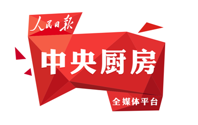 上合,迎來務實合作新時期