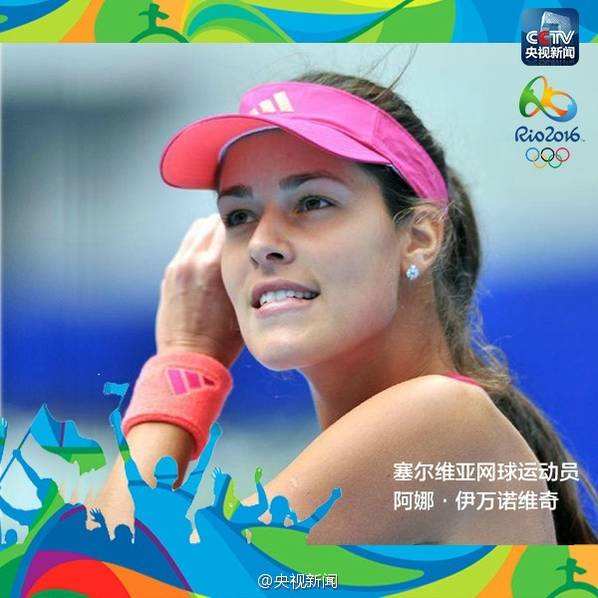 運動場上的“女神們”也即將奔赴里約戰場！