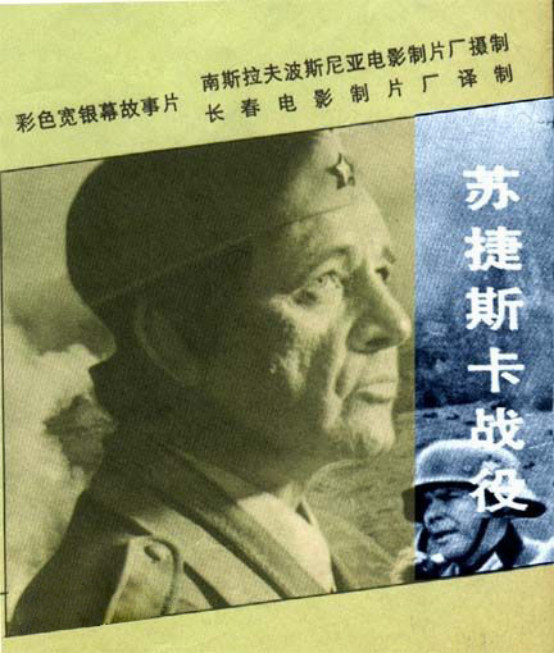 共謀發展 共享繁榮 中塞友誼再譜新篇章