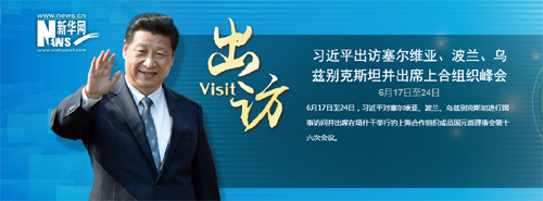 習近平主席訪問在波蘭掀起“中國熱”