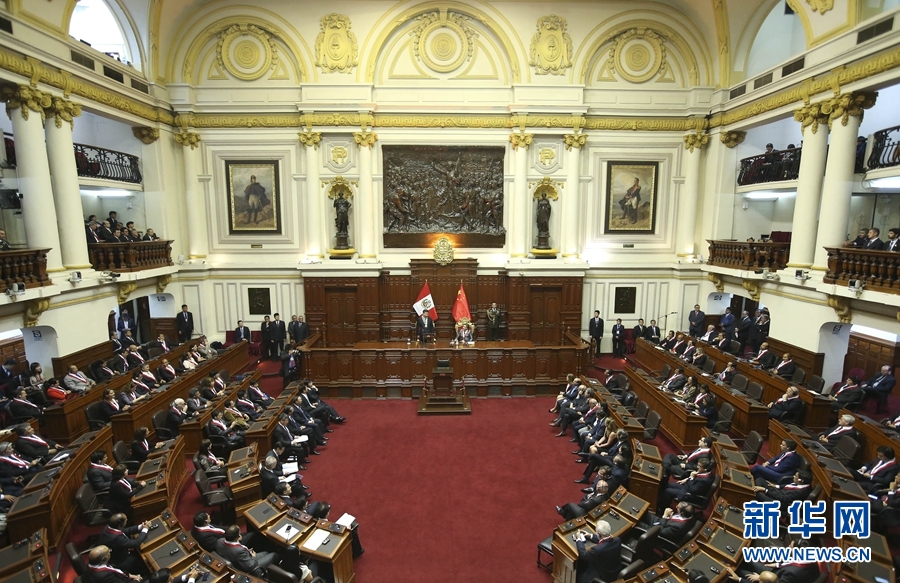 習近平在秘魯國會發表重要演講