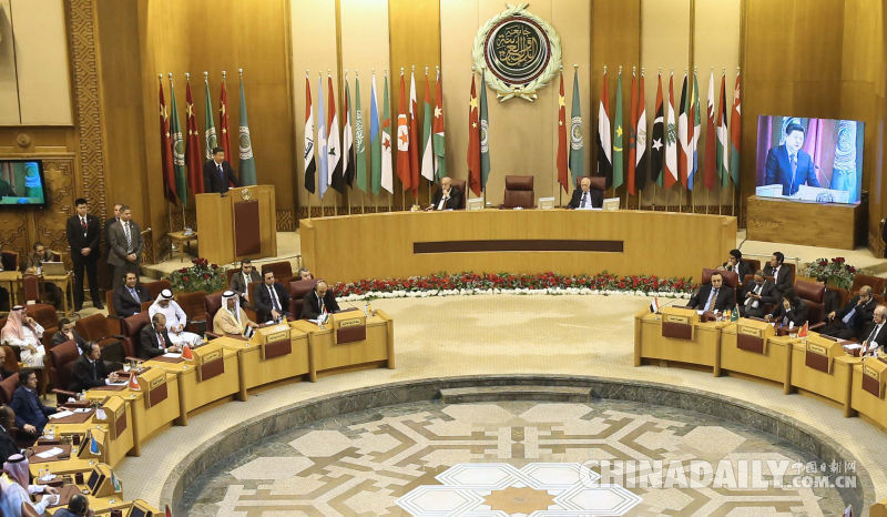 習近平在阿拉伯國家聯盟總部的演講（全文）
