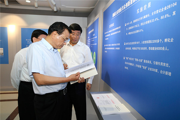 李克強(qiáng):依靠改革開放 立足創(chuàng)新驅(qū)動 促進(jìn)新舊動能轉(zhuǎn)換和經(jīng)濟(jì)結(jié)構(gòu)轉(zhuǎn)型升級