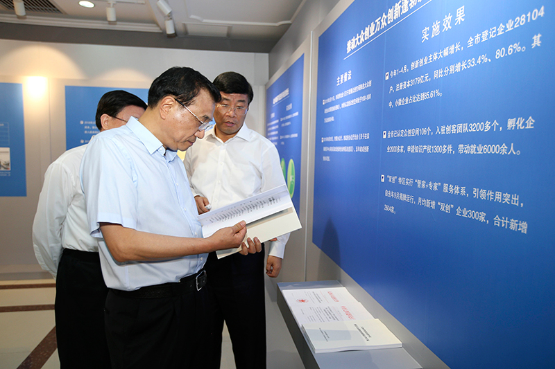 李克強體驗“飛鴿”:我愿為中國自行車做廣告