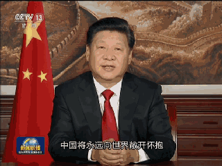 習大大捧紅的網絡熱詞,你知道幾個