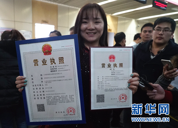 黨的十八大以來以習近平同志為總書記的黨中央治國理政紀實