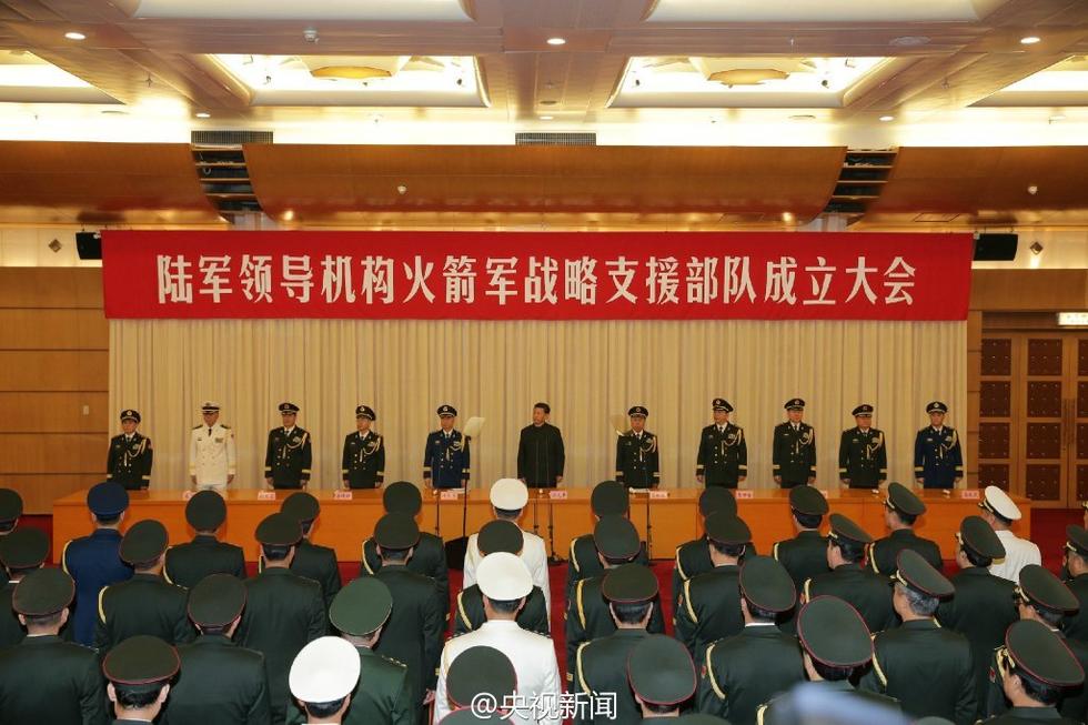 解放軍機構(gòu)大調(diào)整 習(xí)近平向3支新部隊授旗