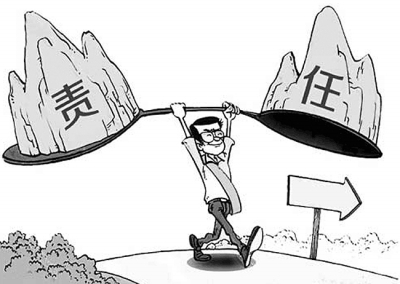 領(lǐng)導(dǎo)干部要強化對改革的政治擔(dān)當(dāng)