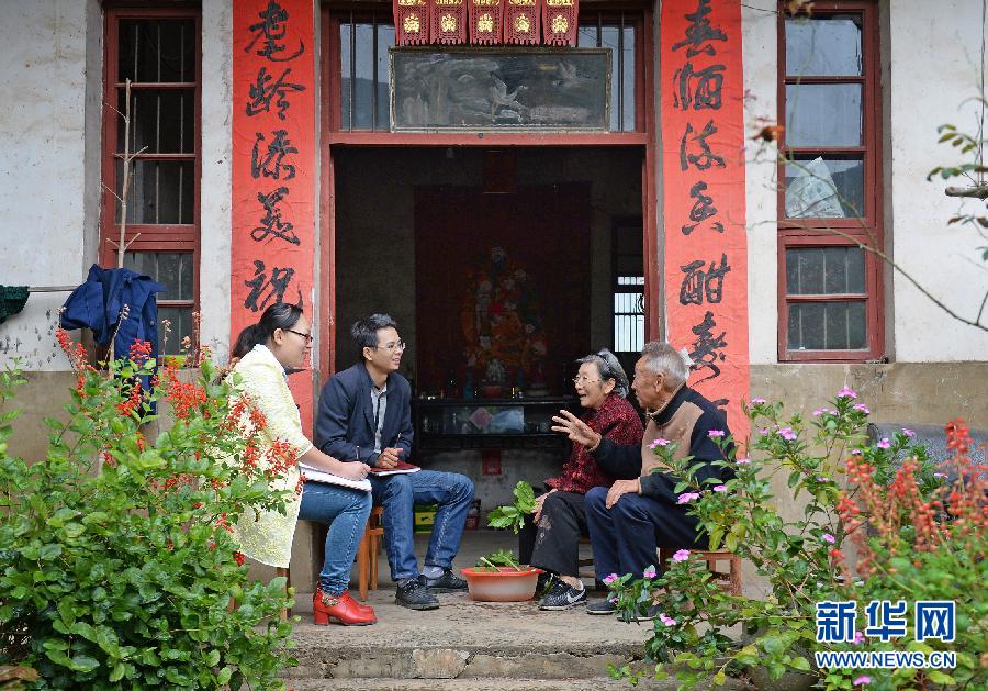 激揚正氣定乾坤——以習近平同志為總書記的黨中央帶頭加強作風建設述評