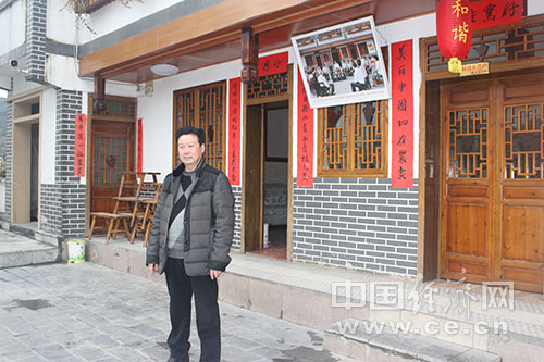 【網絡媒體走轉改】習總書記的脫貧承諾如何實現？