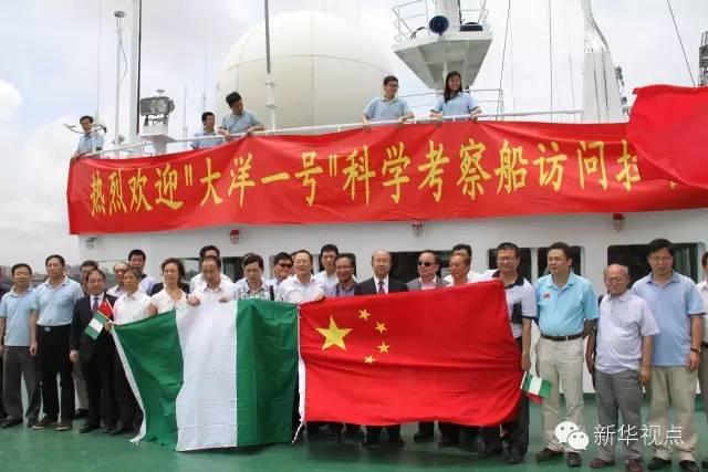 約堡峰會后，習近平如何談中非關系