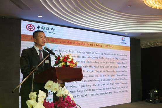 中行、天虹在越為中小企業(yè)打造具有全球影響力的縱向一體化產(chǎn)業(yè)平臺