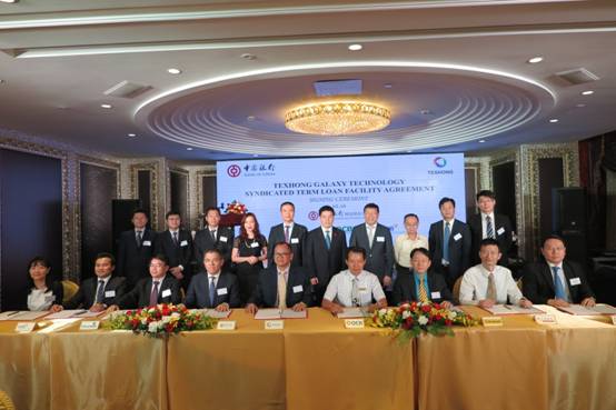 中行、天虹在越為中小企業(yè)打造具有全球影響力的縱向一體化產(chǎn)業(yè)平臺