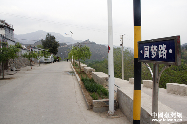 【網絡媒體走轉改】河北阜平窮山村的脫貧進行時