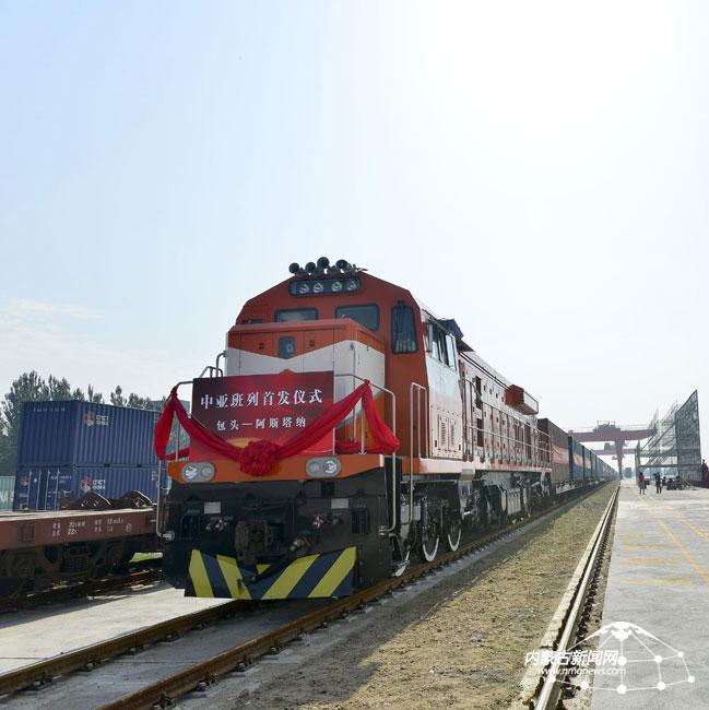 【治國理政新實踐 內蒙古篇】用