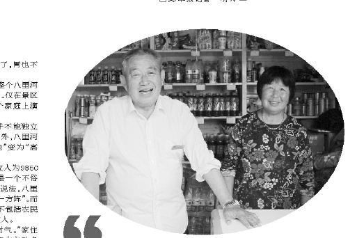 潁上縣八里河的脫貧故事:淮河荒灘“逆襲”成5A景區