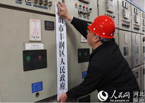 河北:壯士斷腕去產能 主動轉型贏生機