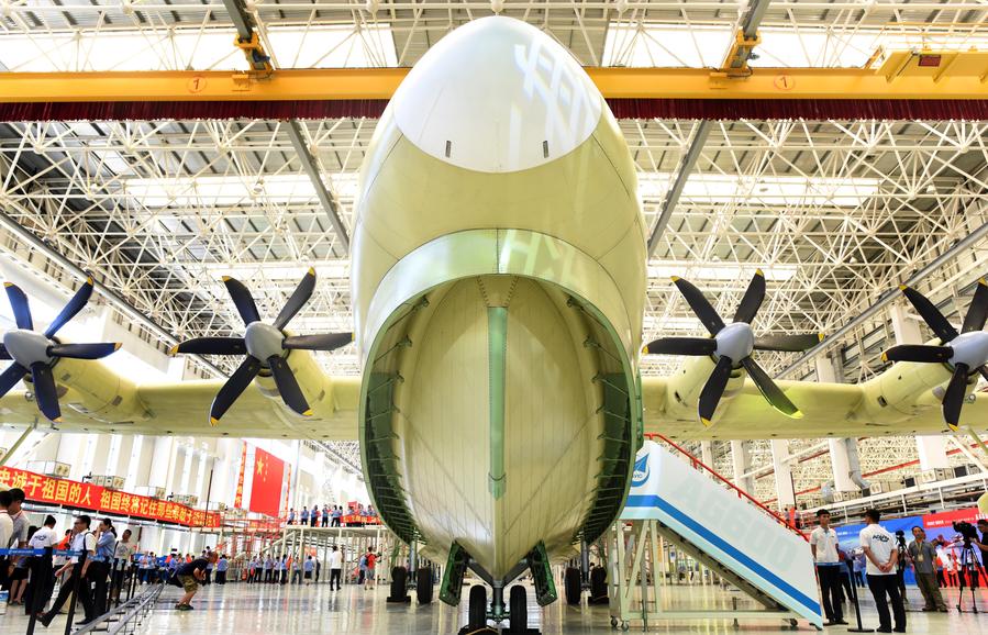 在新常態中實現新飛躍