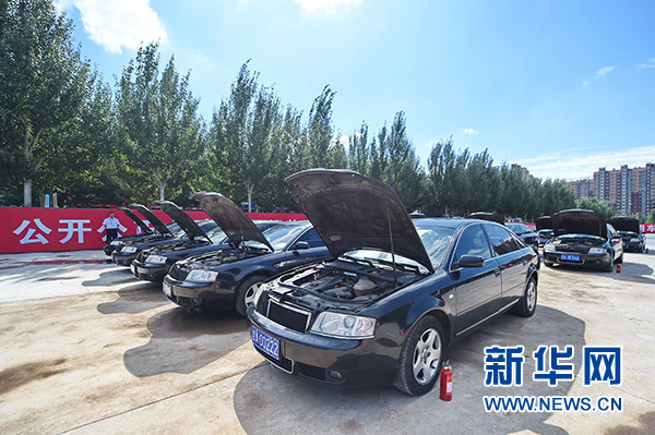 歷史的選擇，人民的期待