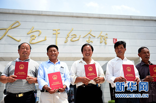 歷史的選擇，人民的期待