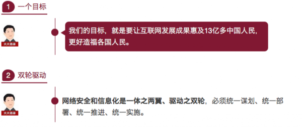 大大開講啦@治網有道