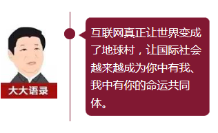 習大大捧紅的網絡熱詞,你知道幾個