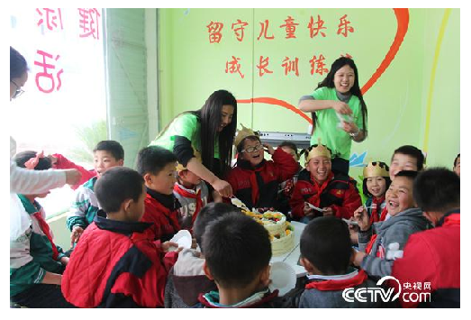 【治國理政 貴州篇】銅仁碧江區:“民心黨建”讓留守兒童不再孤單