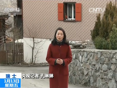 【習主席瑞士之行特別報道】無車小鎮:藍天白云后的環保經驗